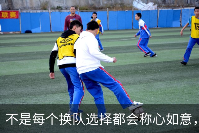 不是每个换队选择都会称心如意，四连败的字母哥如今深有体会