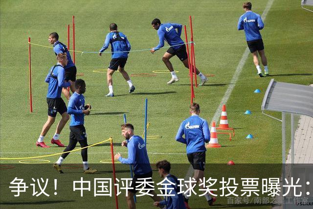 争议！中国评委金球奖投票曝光：梅西第1，凯恩仅列第4