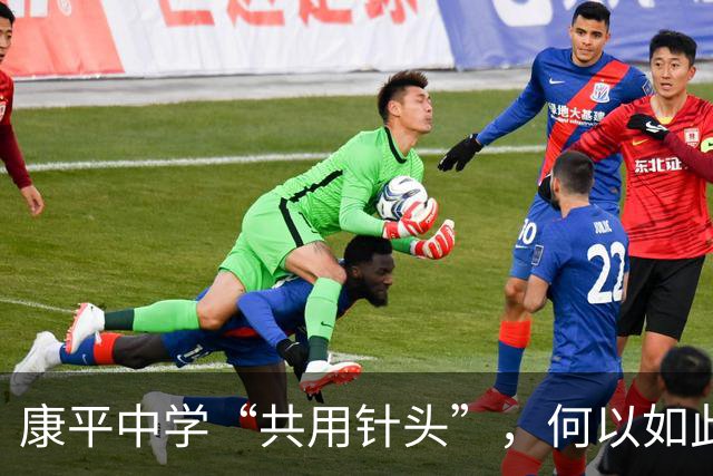 康平中学“共用针头”，何以如此“草台”？
