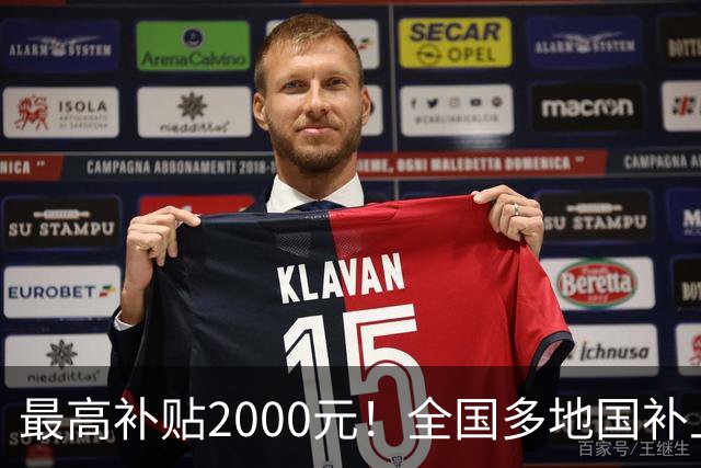 最高补贴2000元！全国多地国补上新：覆盖智能门锁、运动相机等