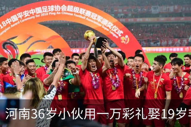 河南36岁小伙用一万彩礼娶19岁非洲“关晓彤”，婆婆笑得合不拢嘴！