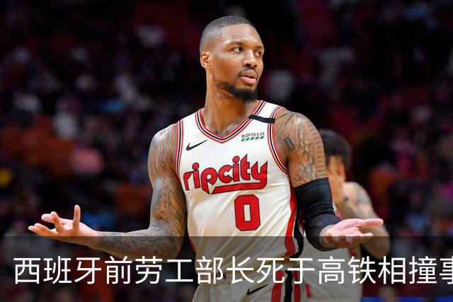 西班牙前劳工部长死于高铁相撞事故，年内已发生两起高铁相撞事故