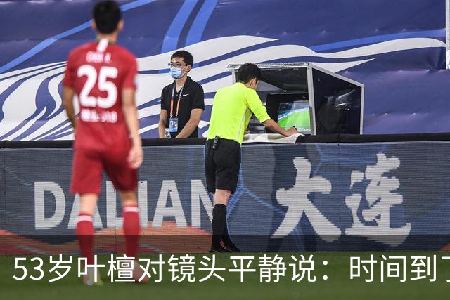 53岁叶檀对镜头平静说：时间到了，4年15次化疗，她在等一个答案